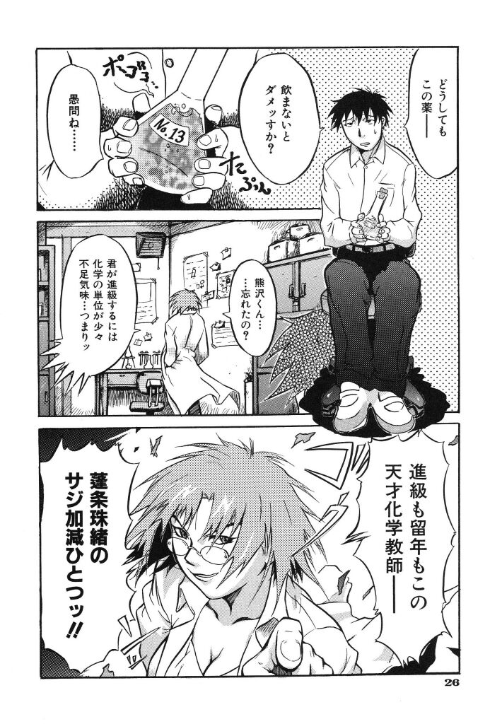 [西成岩男] リンガリンガ