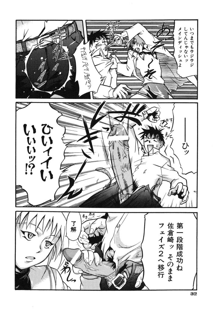 [西成岩男] リンガリンガ