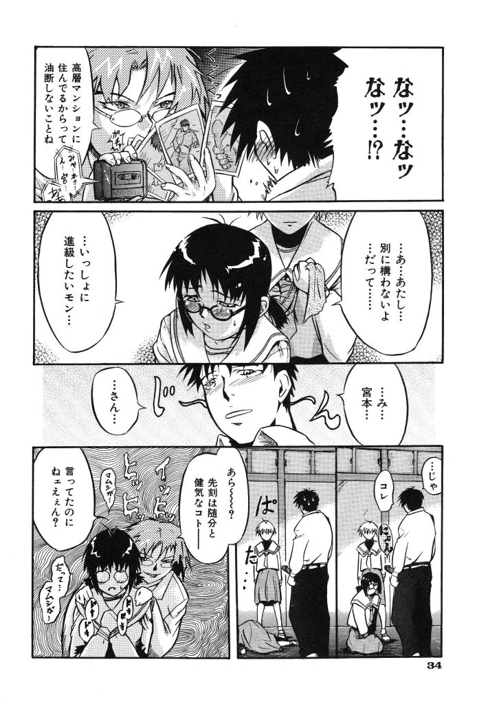 [西成岩男] リンガリンガ