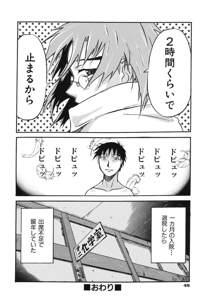 [西成岩男] リンガリンガ