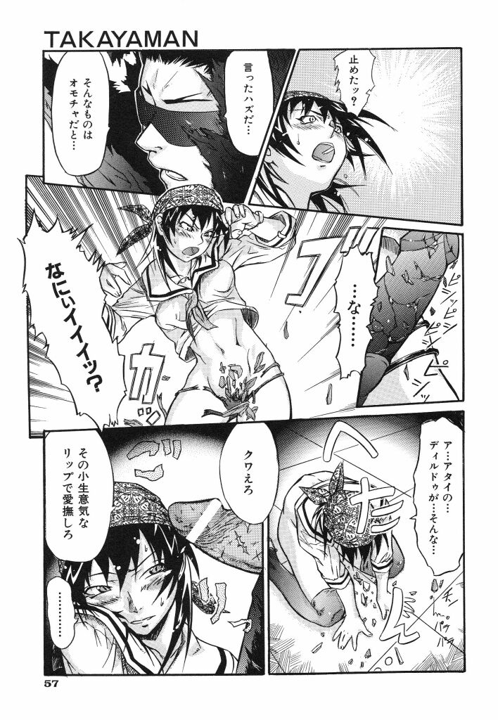 [西成岩男] リンガリンガ