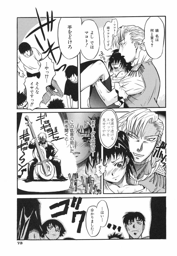 [西成岩男] リンガリンガ