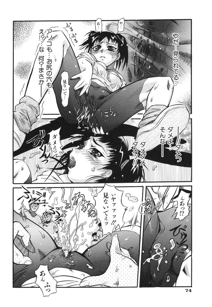 [西成岩男] リンガリンガ