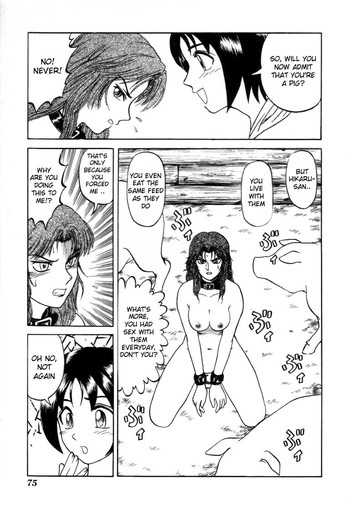 【氏賀Y太】ランダムピッグ【ENG】