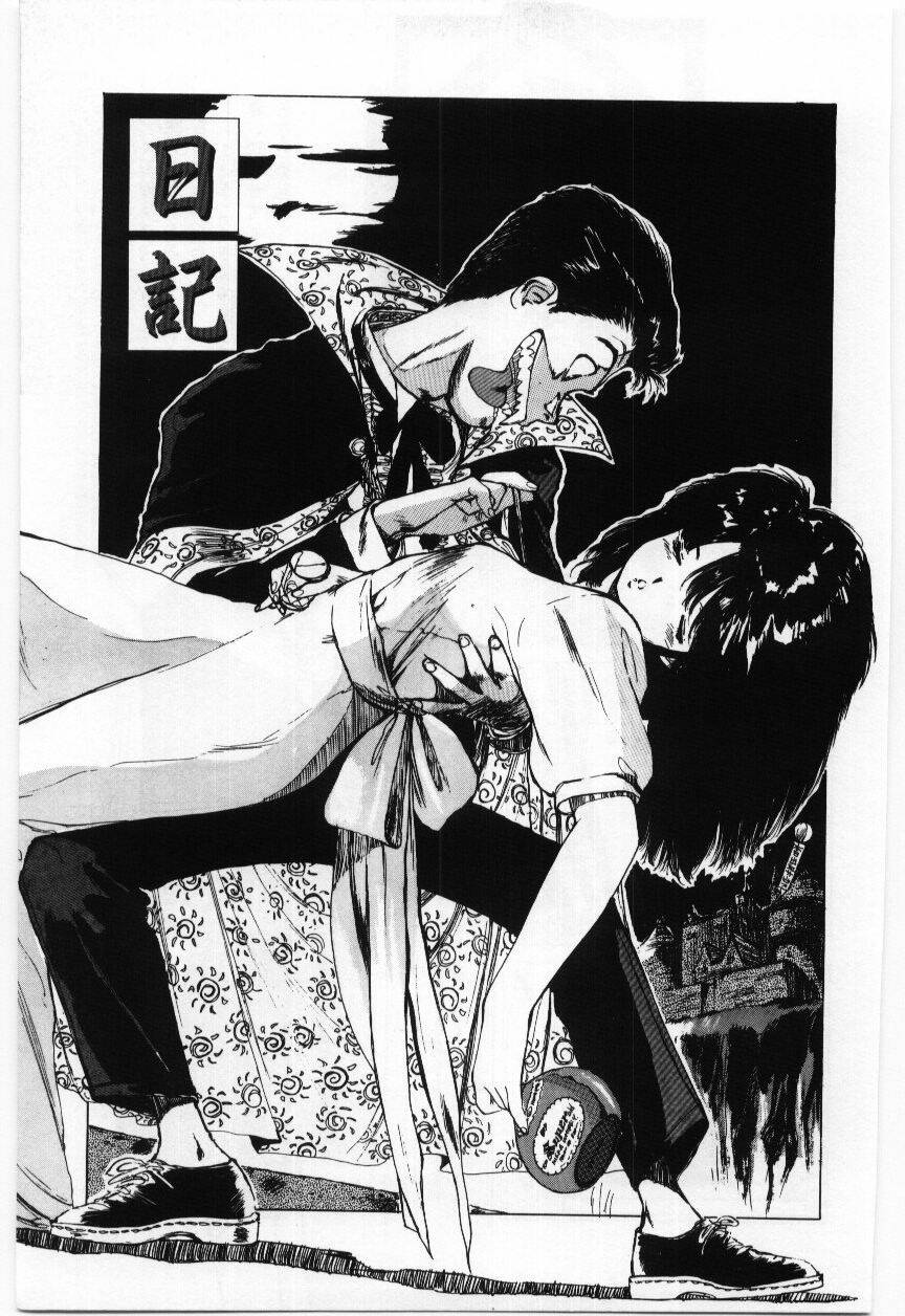 [真弓大介] 大さんのお床