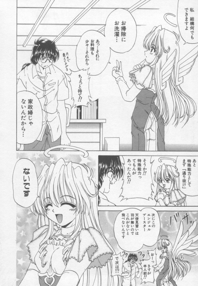 【コトギラウラ】XdayEvolution