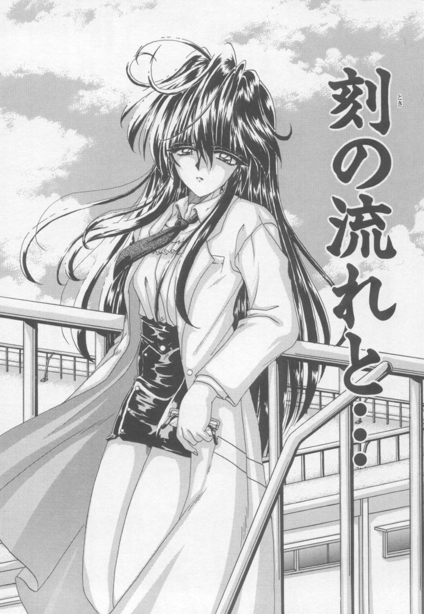 【コトギラウラ】XdayEvolution