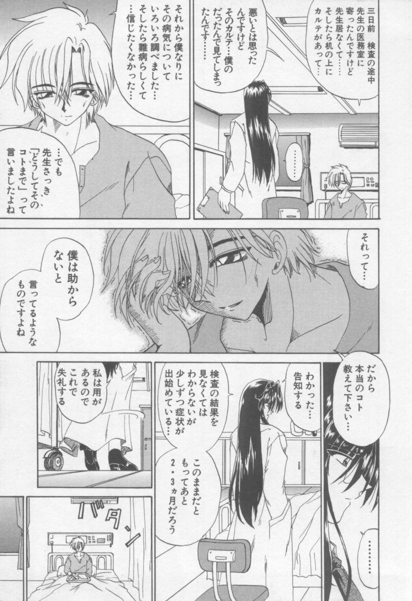 【コトギラウラ】XdayEvolution