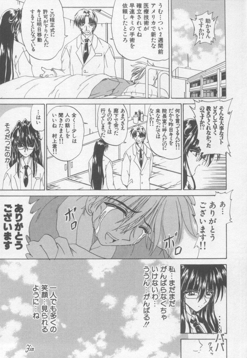 【コトギラウラ】XdayEvolution