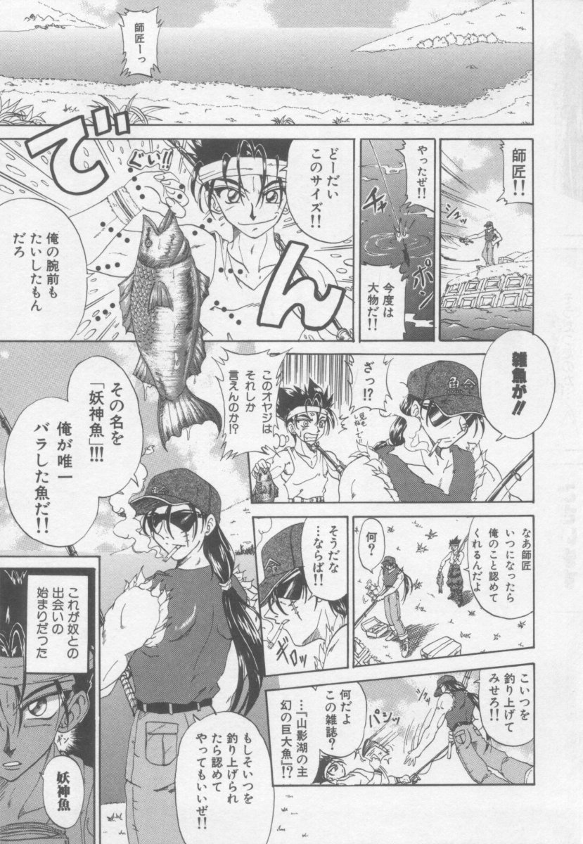 【コトギラウラ】XdayEvolution