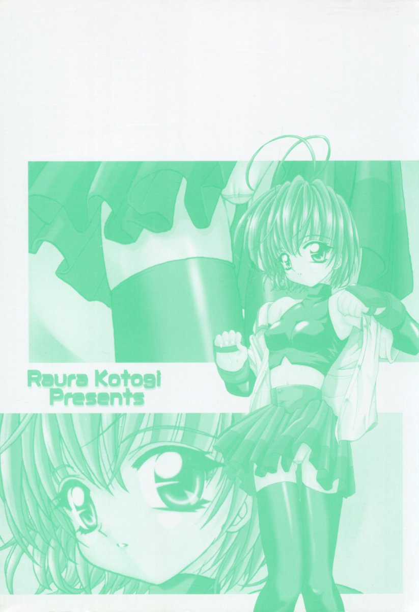 【コトギラウラ】XdayEvolution