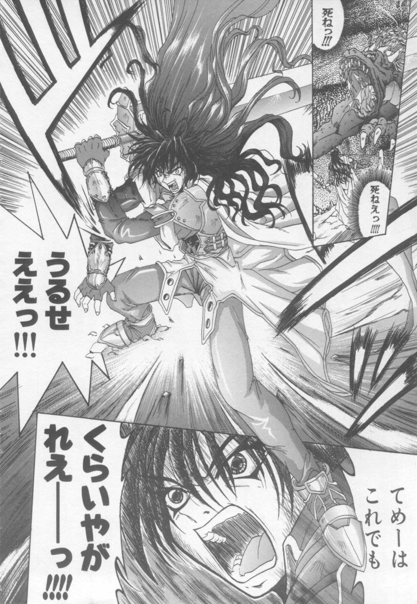 【コトギラウラ】XdayEvolution