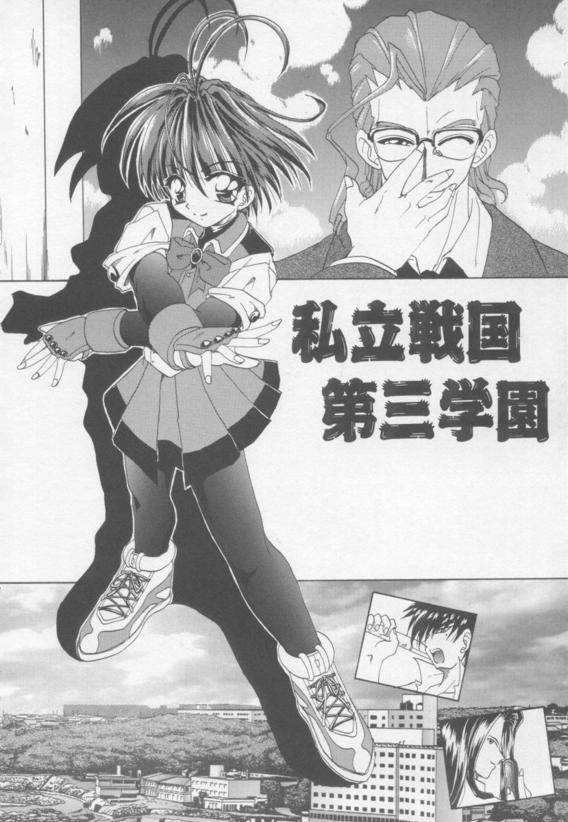 【コトギラウラ】XdayEvolution