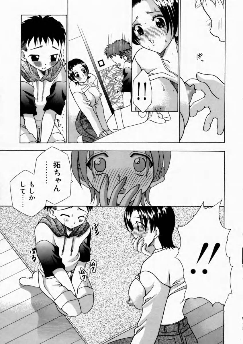 [香月りお] 背徳の痴戯