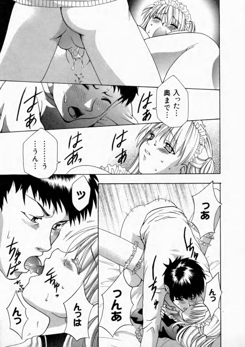 [香月りお] 背徳の痴戯