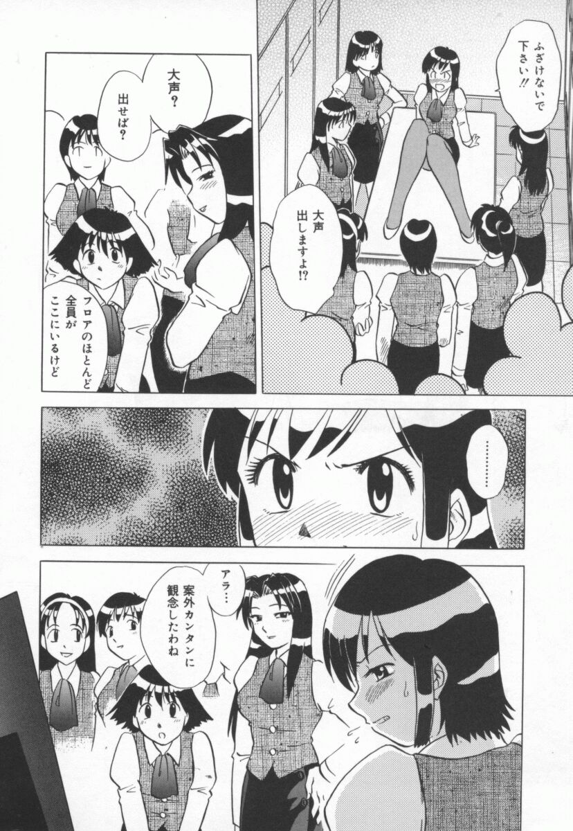 [馬波平] まだ1回目だよ