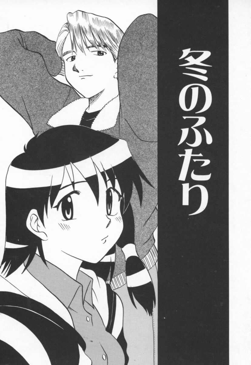 [馬波平] まだ1回目だよ