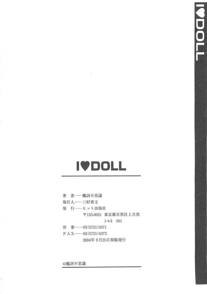 [魔訶不思議] I♥DOLL