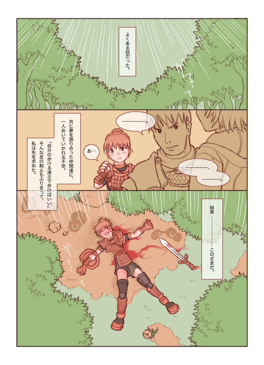 [NEXTwith]フムター