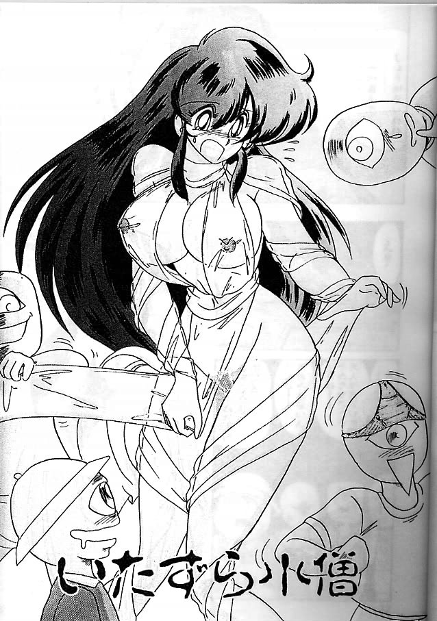 [上藤政樹] 精霊特捜フェアリィセイバー 影闘編