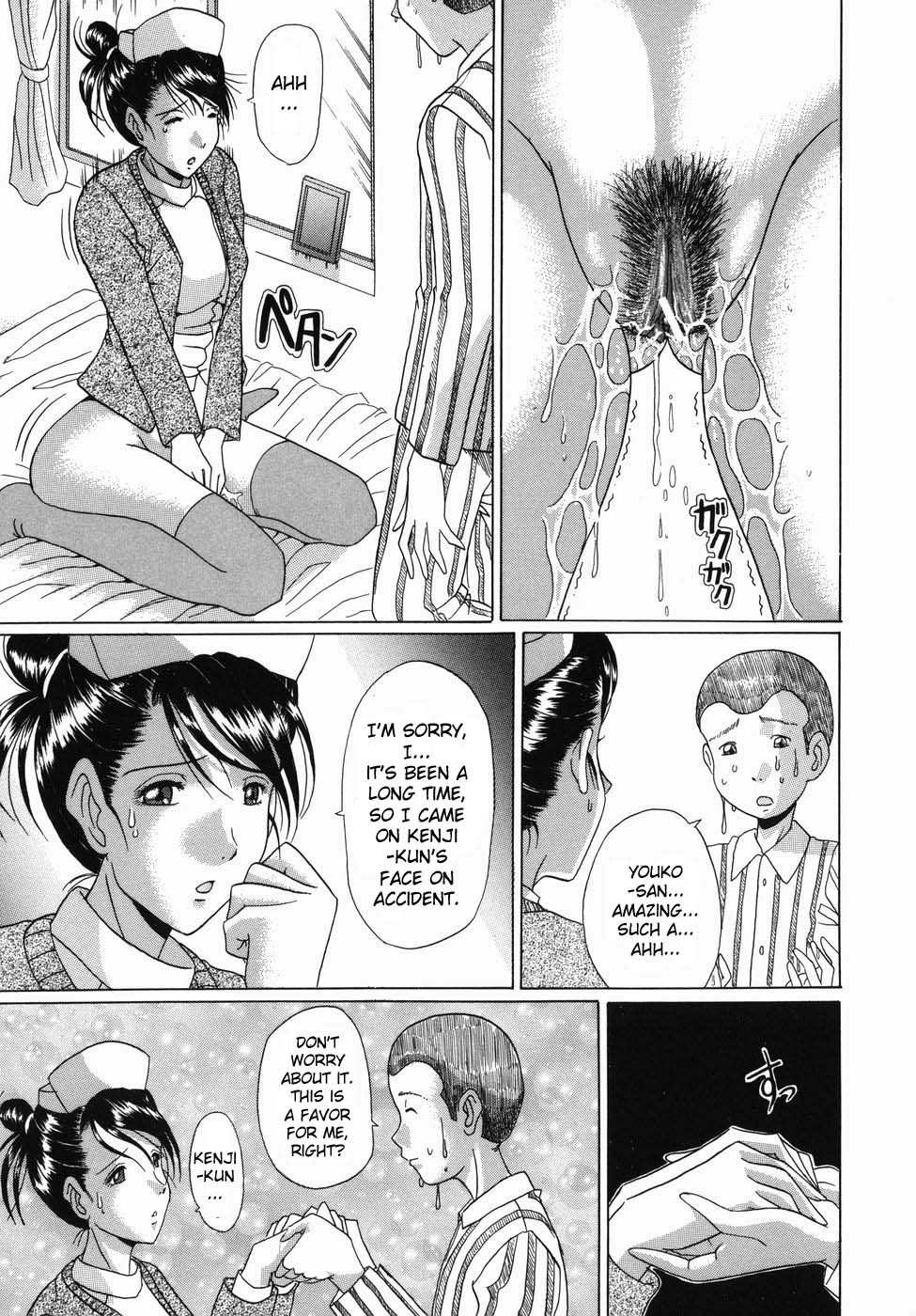 [村雨真澄] 淫乳 [英訳]