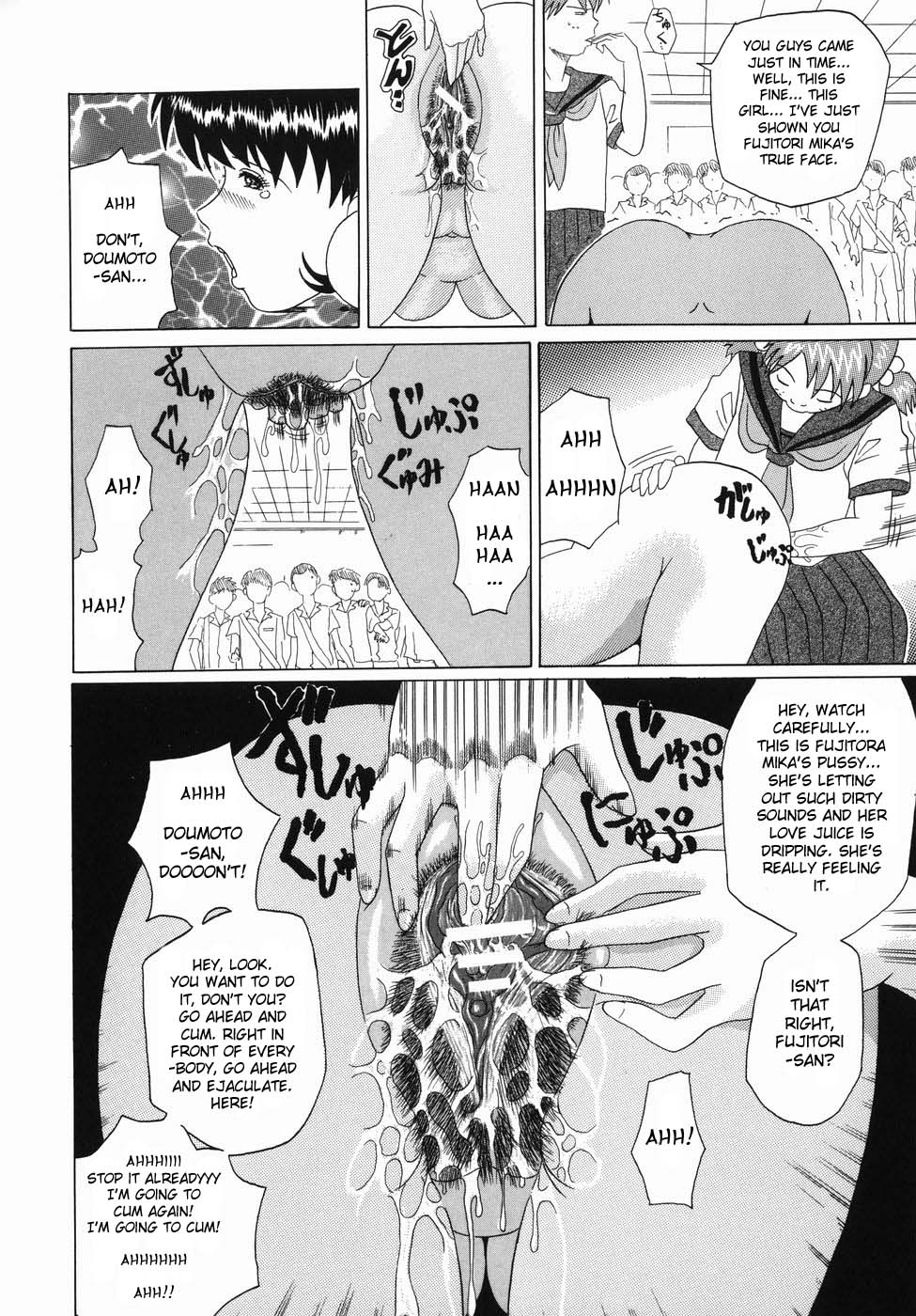 [村雨真澄] 淫乳 [英訳]