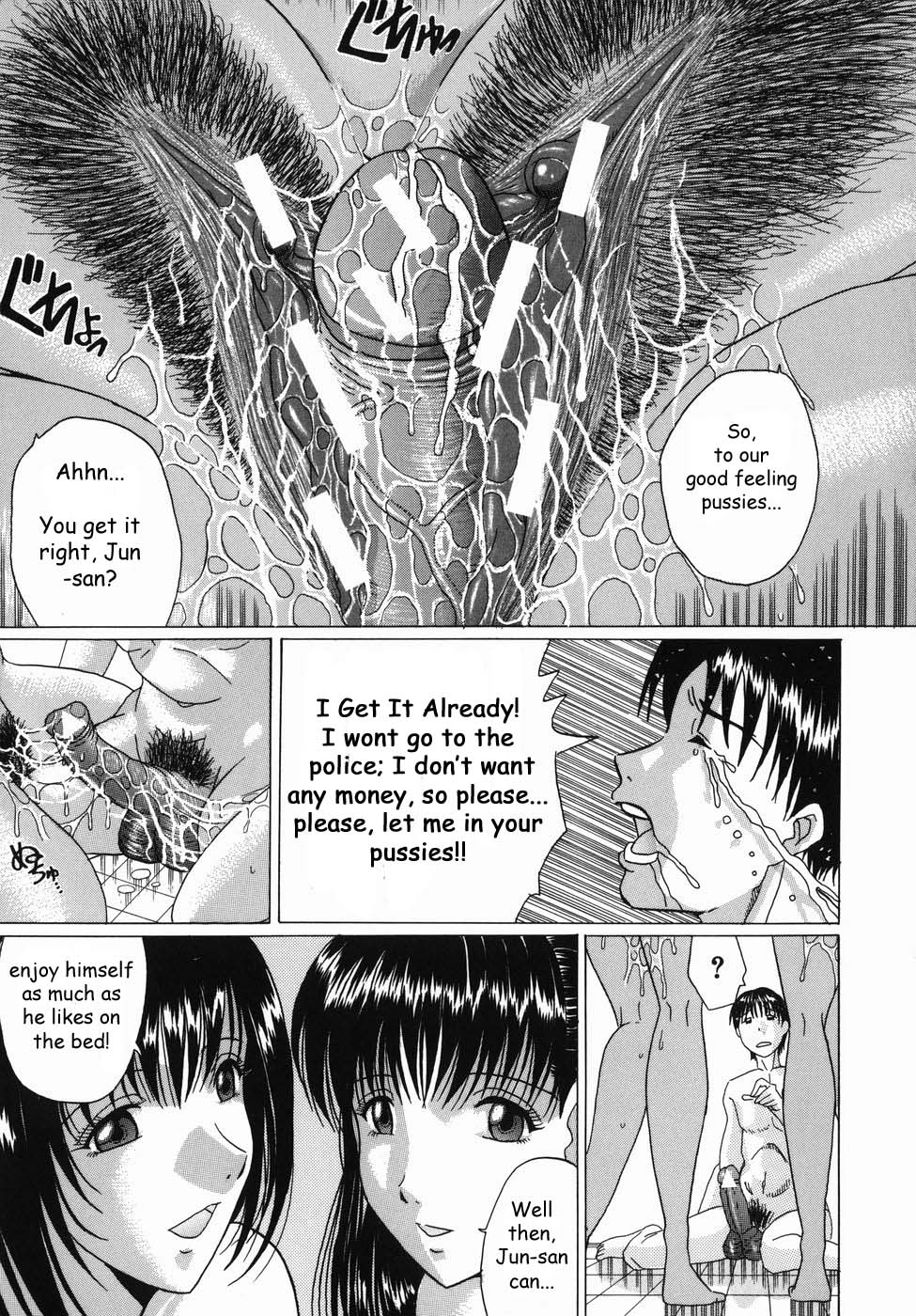 [村雨真澄] 淫乳 [英訳]