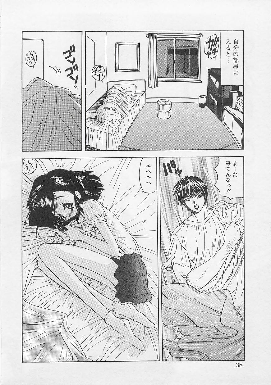 [アンソロジー] ミルクコミックさくら vol.12