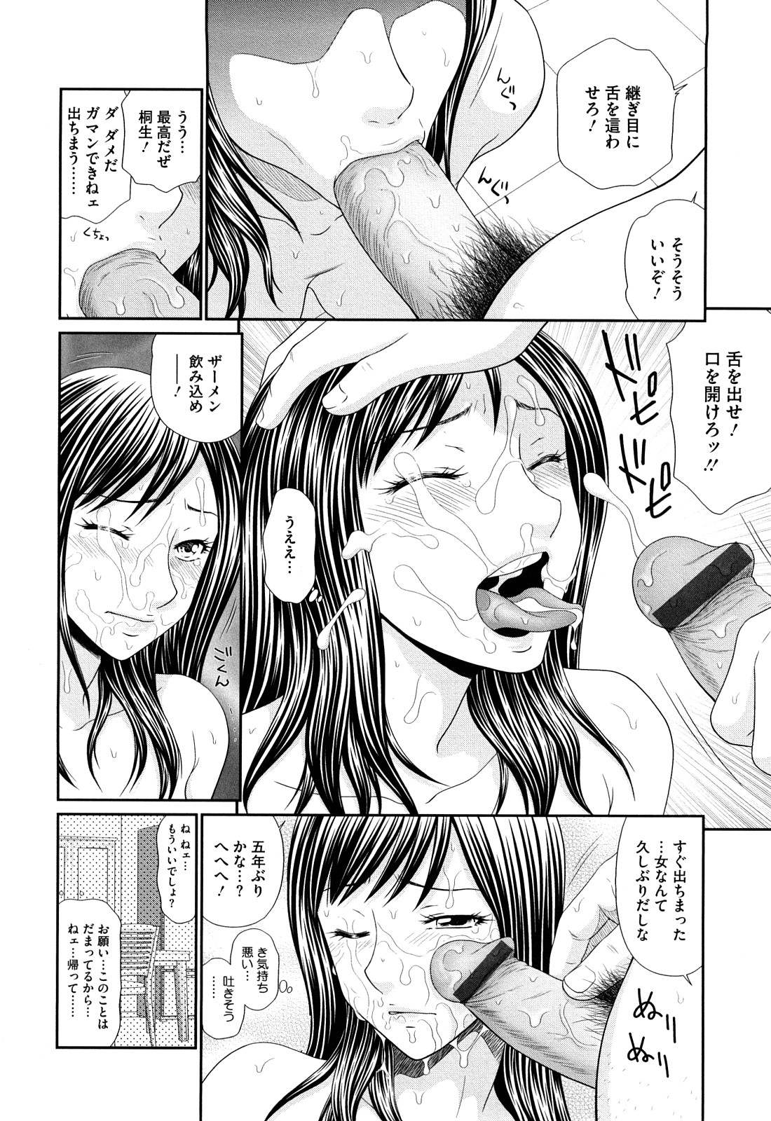 [伊駒一平] 巨乳と貧乳