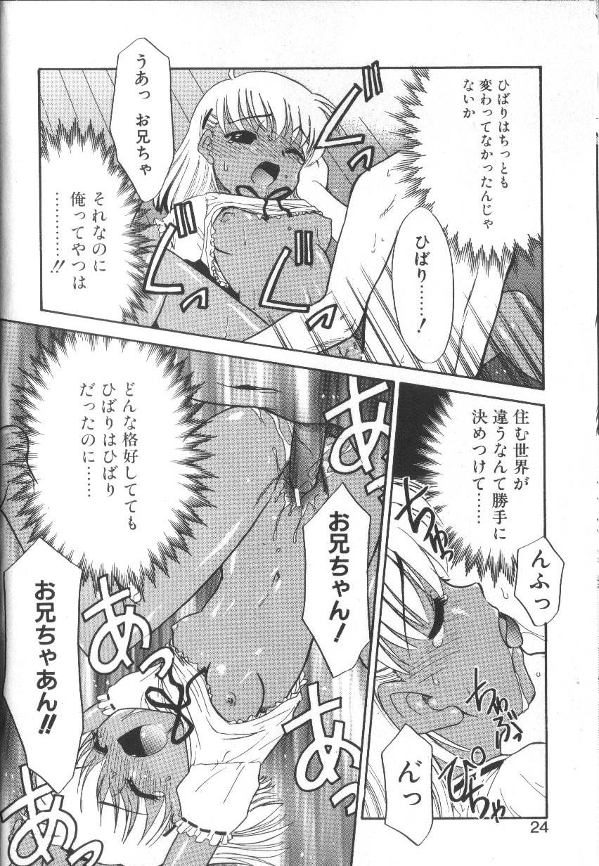 [猫玄] お願いおっぱいの神様