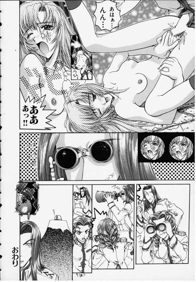 ベルバラなのよ（うてな）