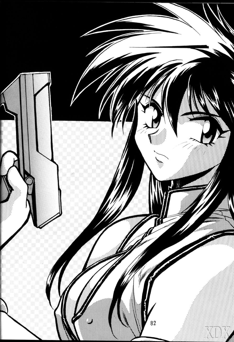 (C66) [スタジオかつ丼 (真鍋譲治)] IMASARAダーティペアー総集編 (ダーティーペア) [英訳]