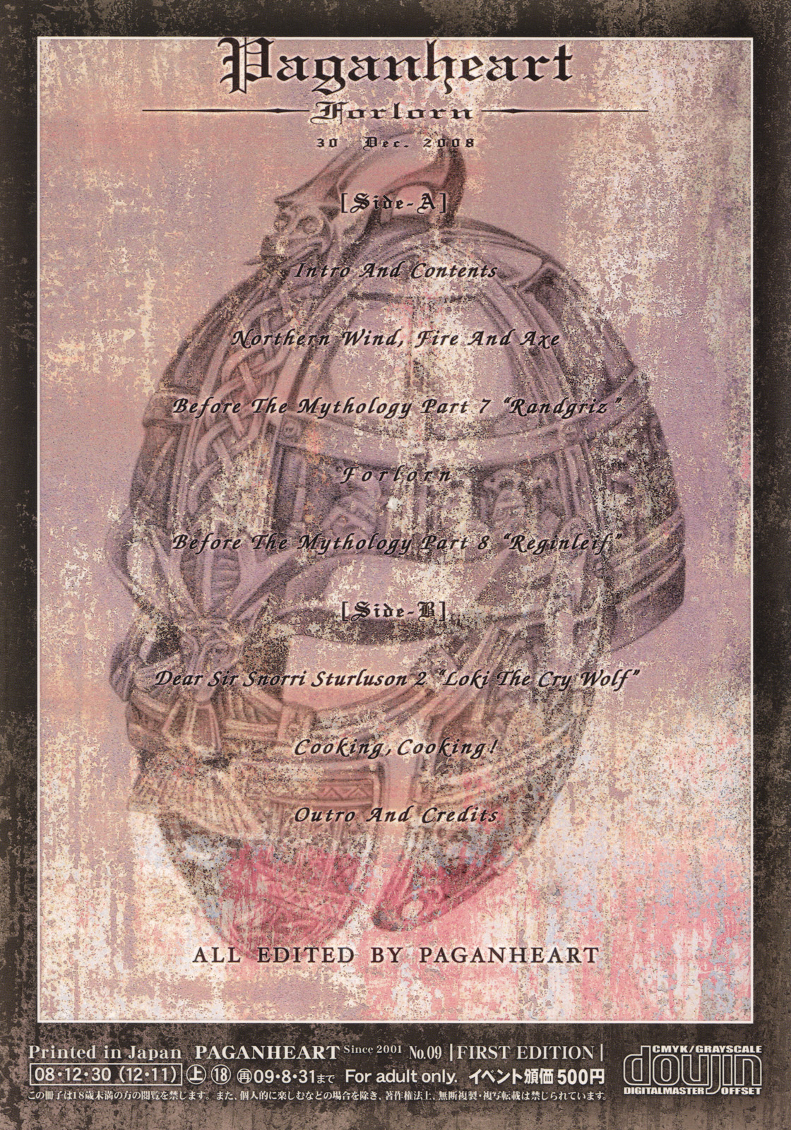 [PaganHeart] Forlorn（北欧神話）（C75）