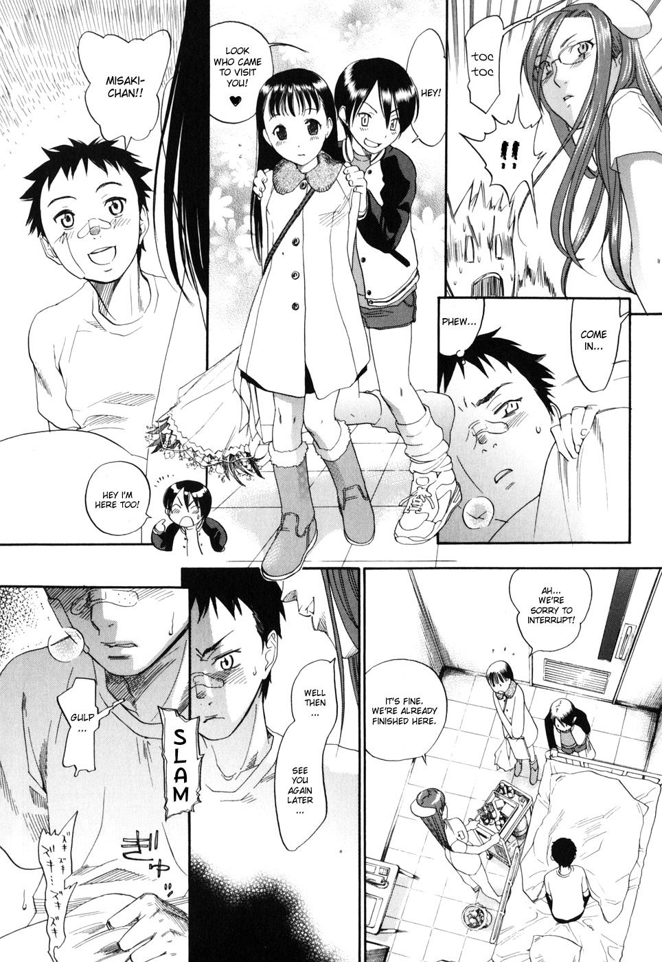 [米倉けんご] 淫笑う看護婦 初回限定版 [英訳]