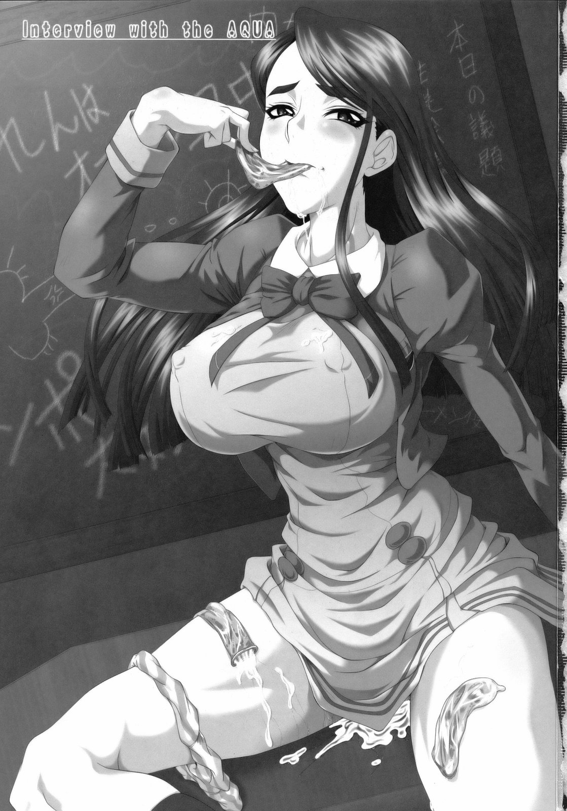 (C75) [裏方本舗 (SINK)] ウラバンビ vol.38 -Interview with the AQUA- (Yes! プリキュア5)