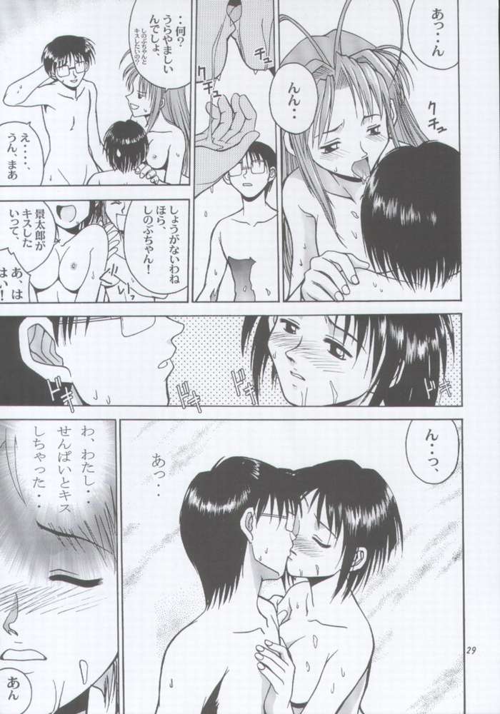 (C59) (椎茸 (MUGI)] MW (よろず)