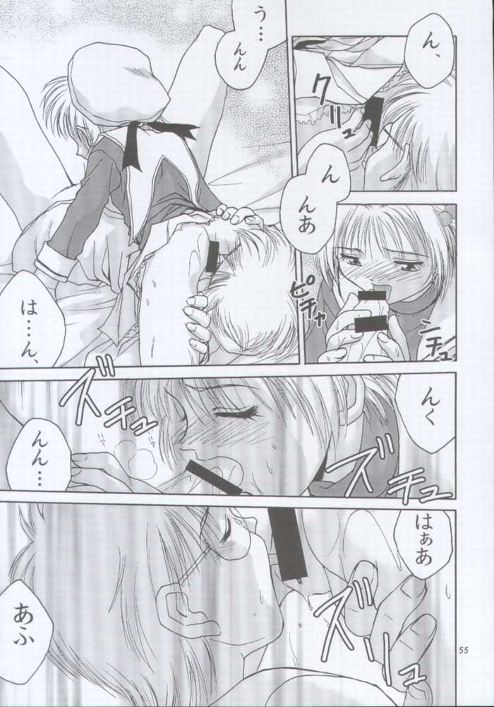 (C59) (椎茸 (MUGI)] MW (よろず)