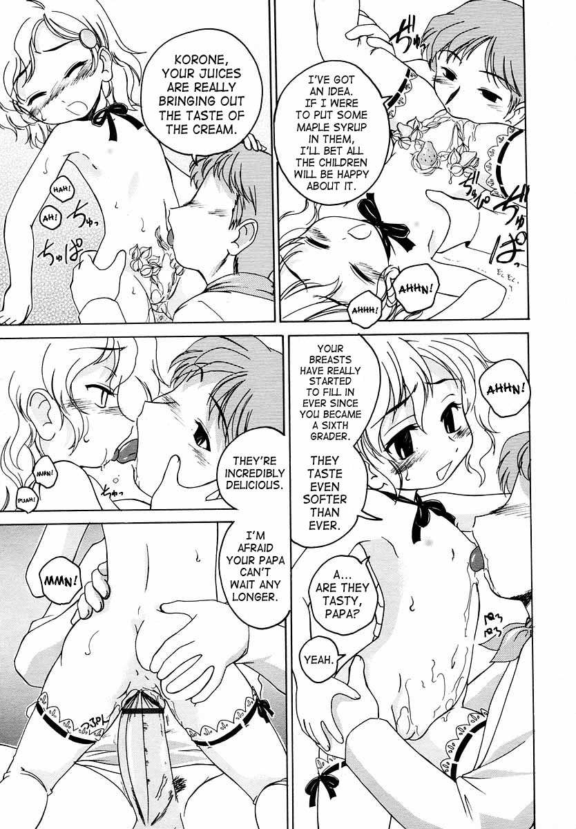 [完顔阿骨打] パパのケーキ [英訳]