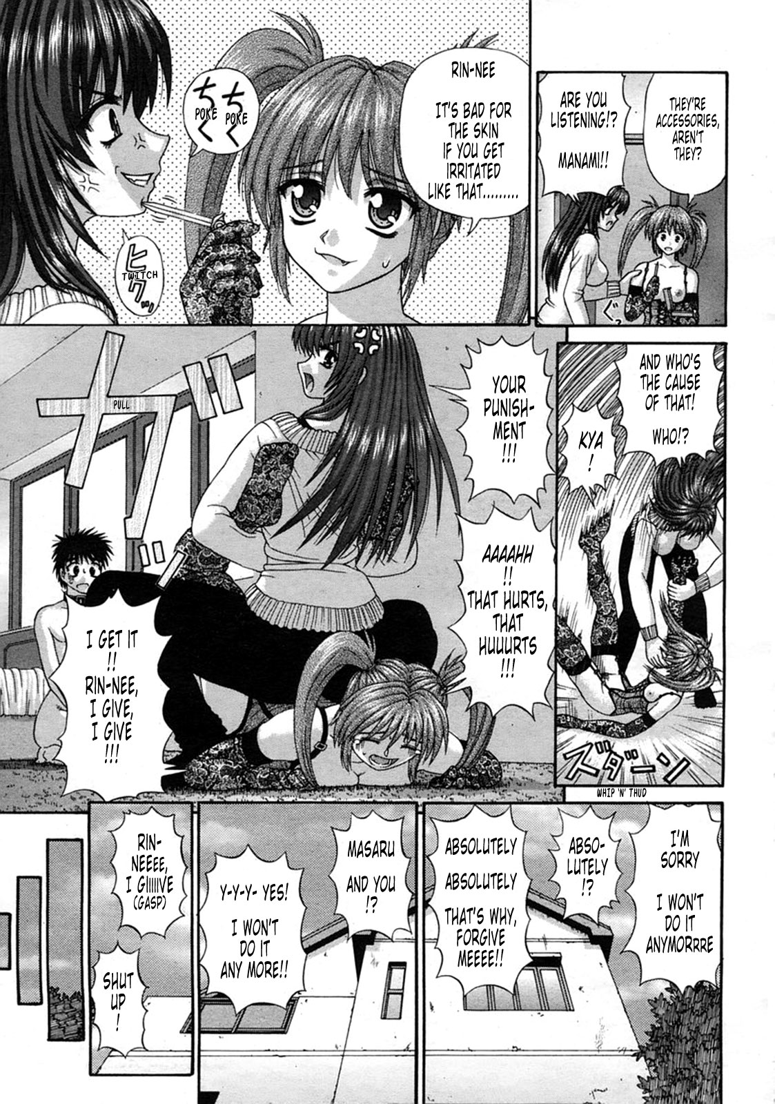 [家内制自転車操業。] はんどへるど 1-2 [英訳]