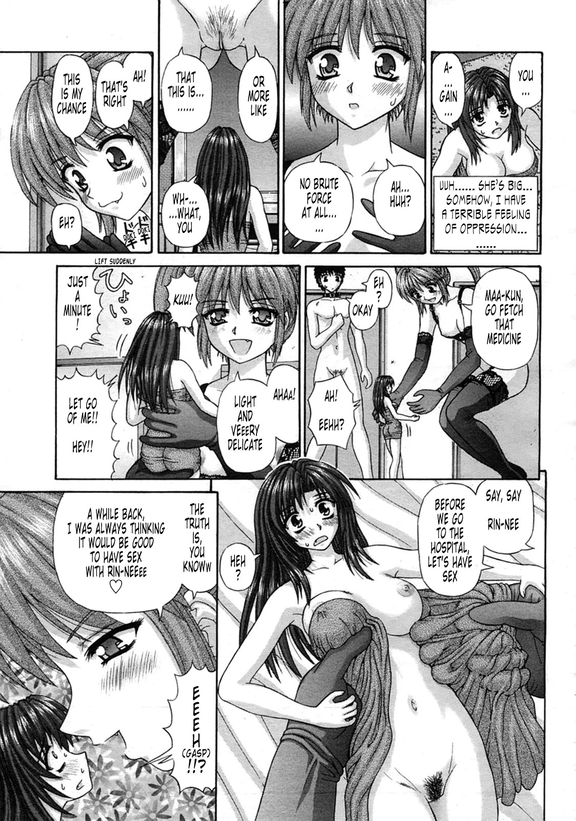 [家内制自転車操業。] はんどへるど 1-2 [英訳]