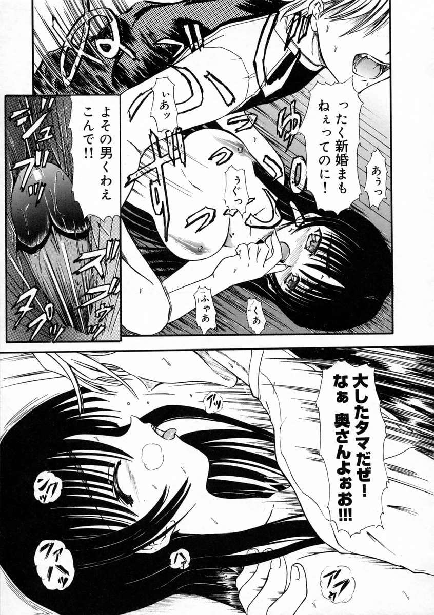 [藤宮博士] しこたま