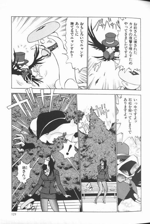 [冬魔乱] 女教師美代子 惑溺編