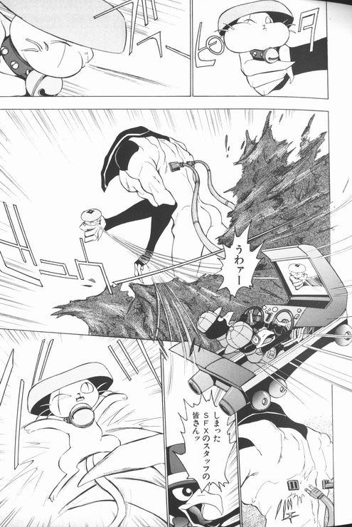 [冬魔乱] 女教師美代子 惑溺編