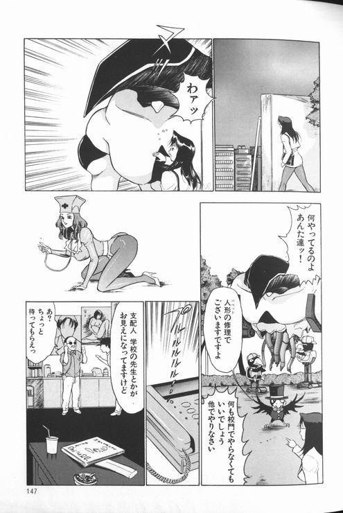 [冬魔乱] 女教師美代子 惑溺編