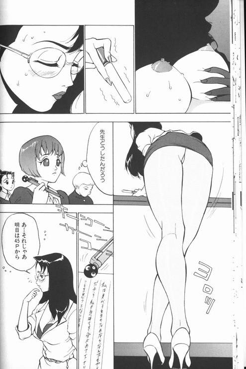 [冬魔乱] 女教師美代子 惑溺編