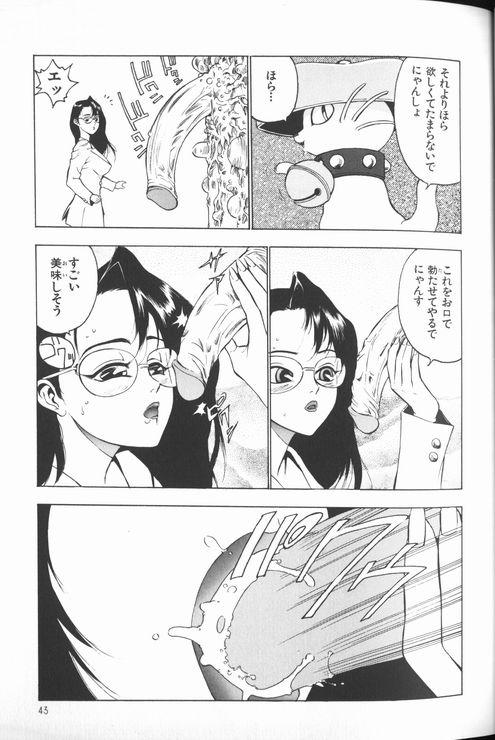 [冬魔乱] 女教師美代子 惑溺編