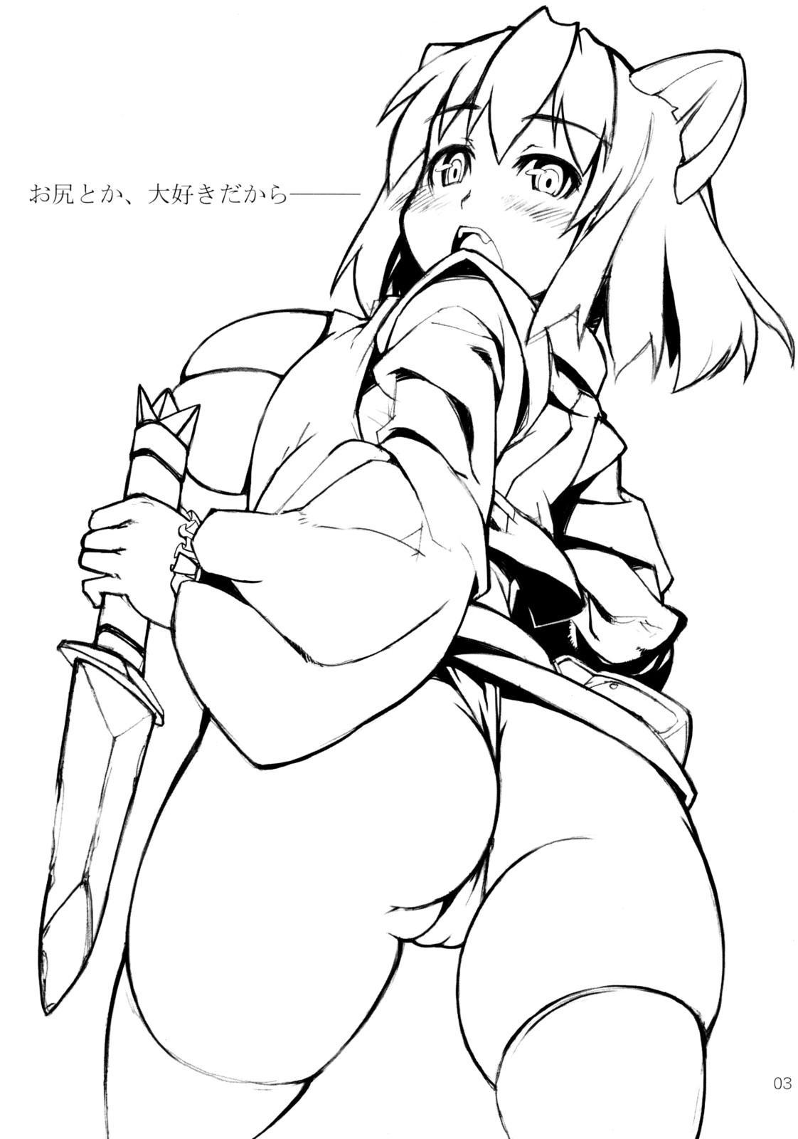 [我道塾] 俺達がオベリスクだ (ファンタジーアース ゼロ)