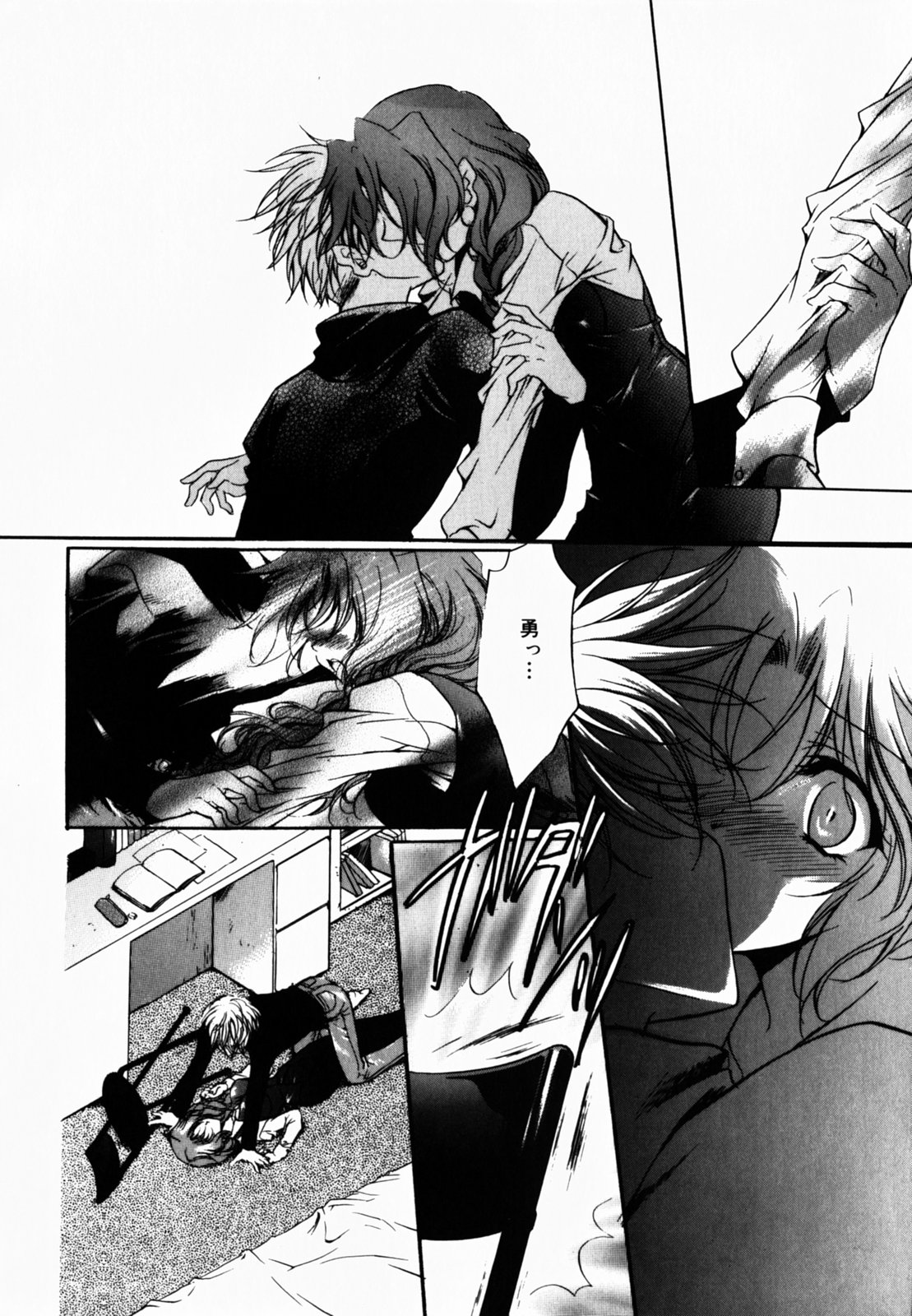 [速瀬羽柴] GOOD LUCK CHARM