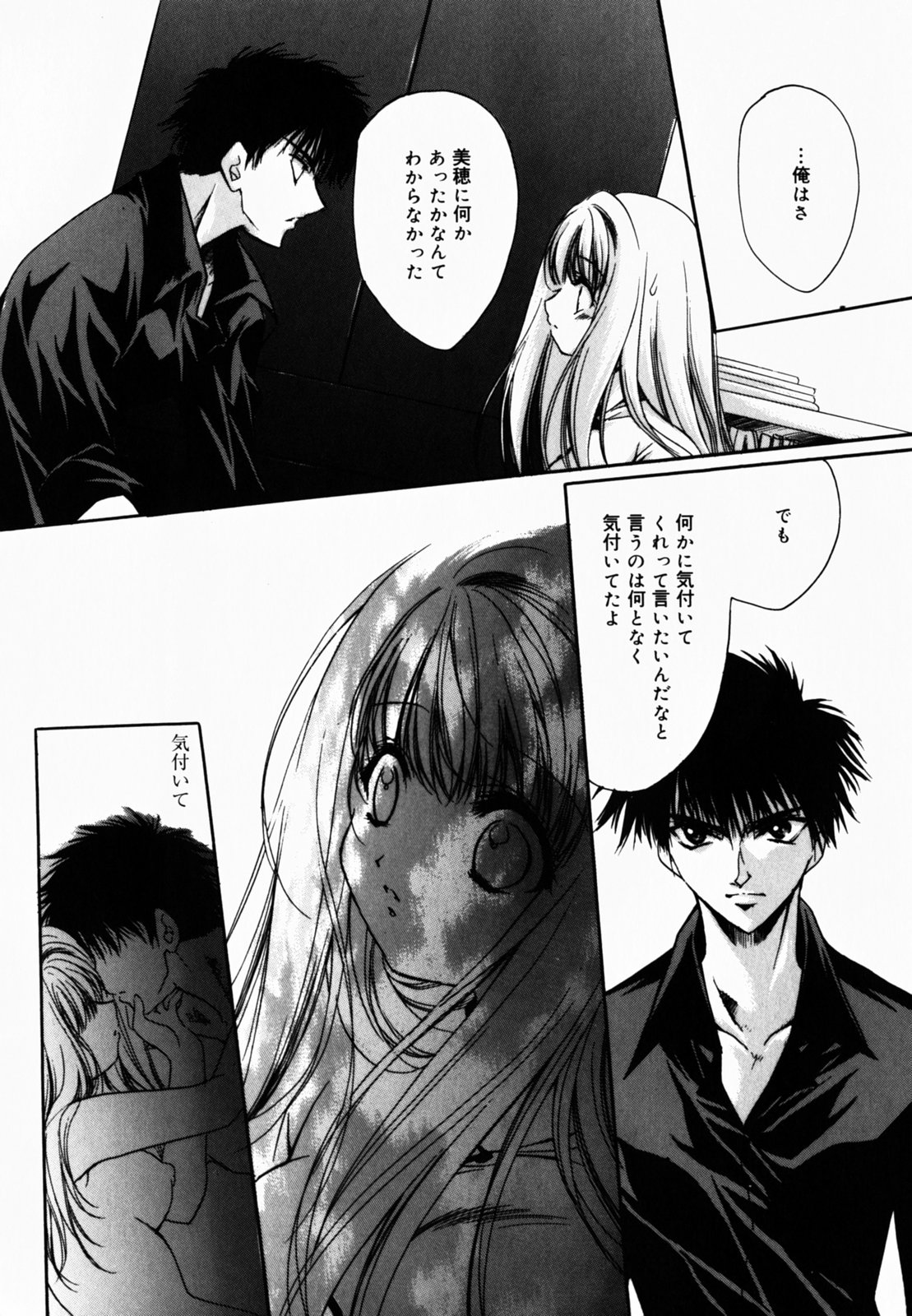 [速瀬羽柴] GOOD LUCK CHARM