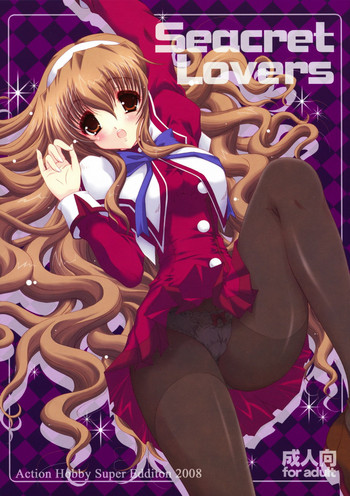 (C75) [アクション模型 (いまいずみあつし)] 春香しーくれっと☆さーびす (乃木坂春香の秘密)